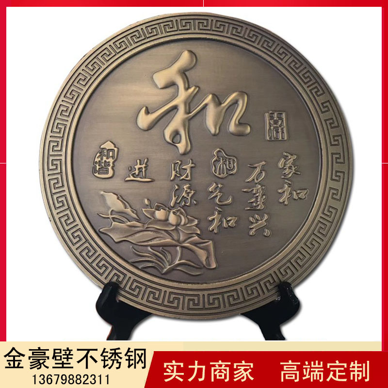 不銹鋼雕刻