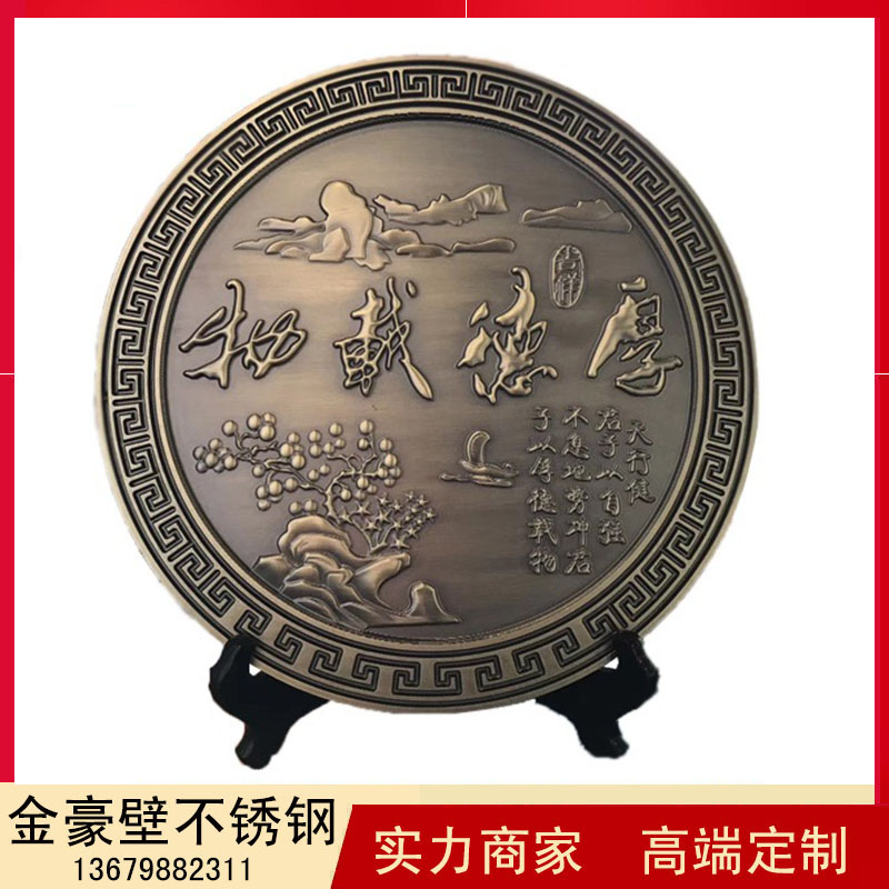 不銹鋼浮雕