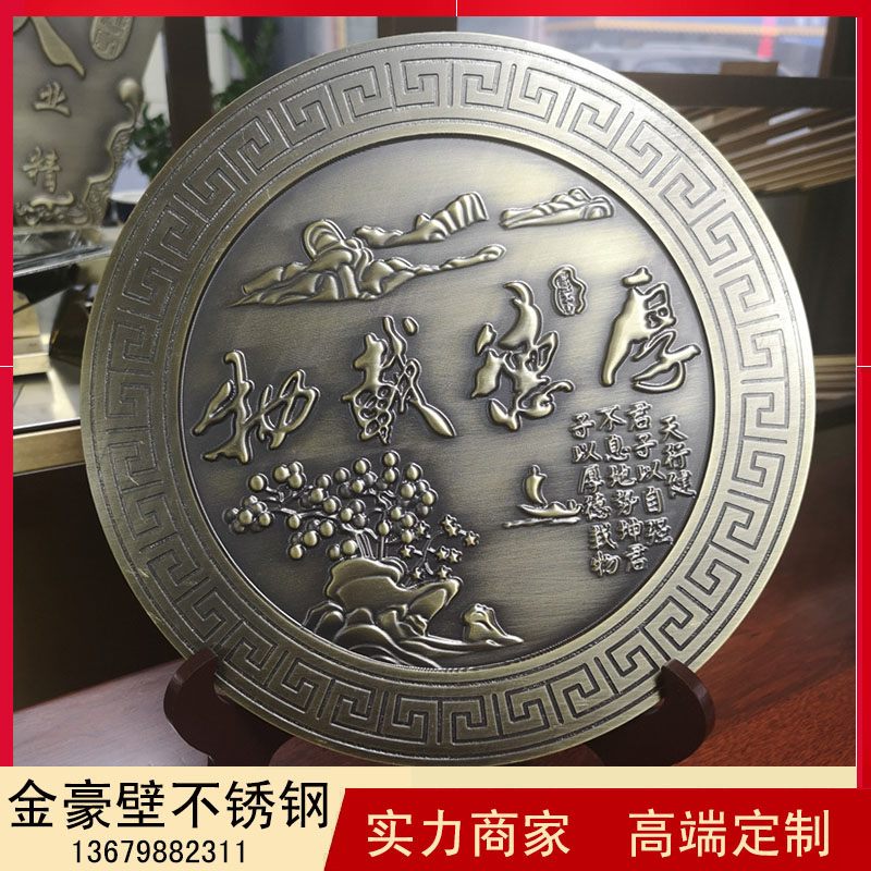 不銹鋼雕刻1