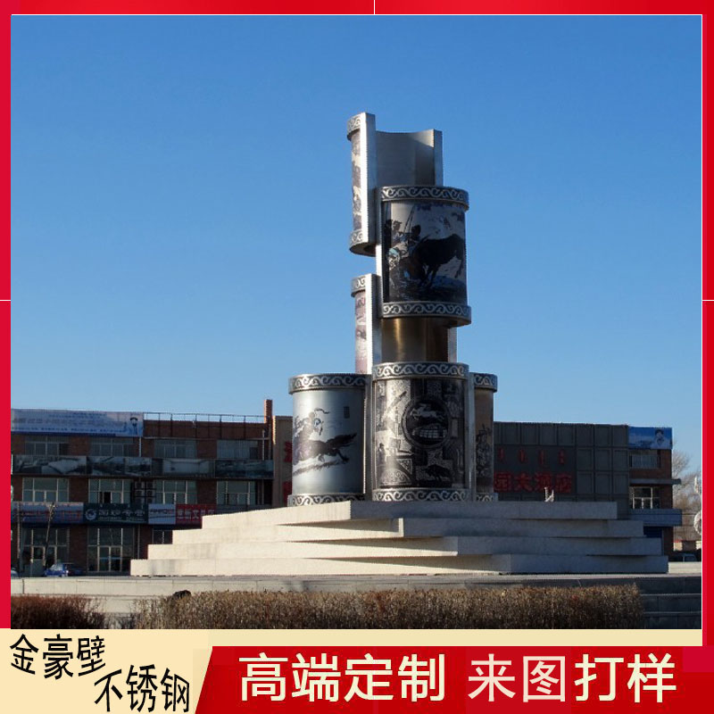 大型不銹鋼雕刻