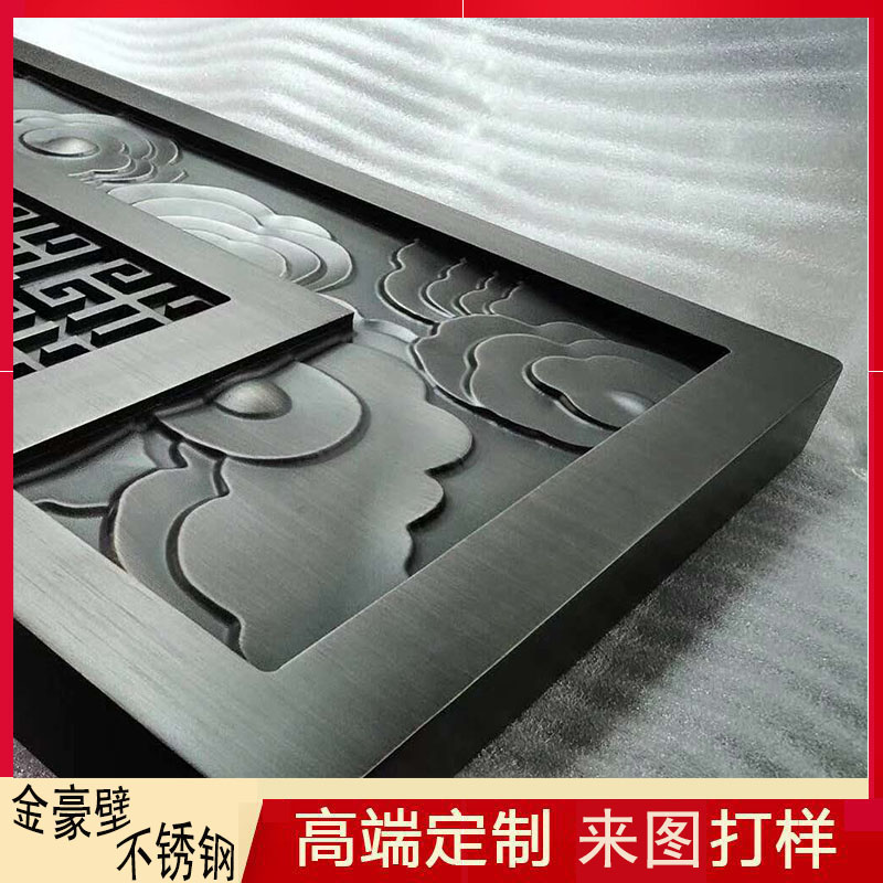 不銹鋼雕刻