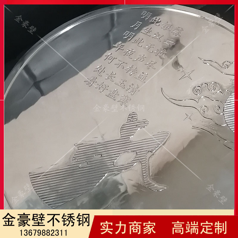 不銹鋼雕刻