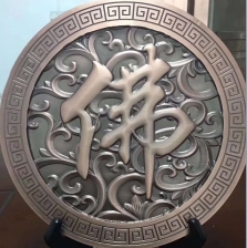 不銹鋼雕刻